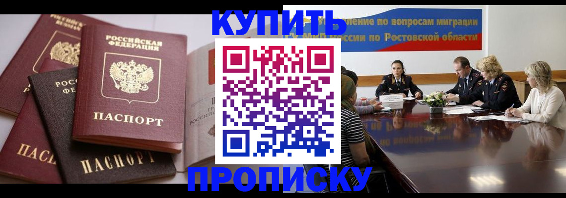 прописка поиск в Чудово