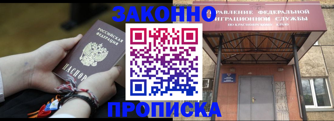 регистрация для дет. сада в Чудово