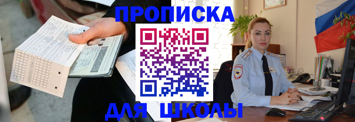 регистрация для дет. сада в Чудово